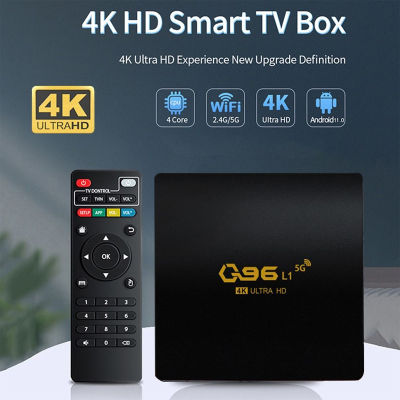 2023 Q96 กล่องรับสัญญาณtv กล่องทีวี TV Box Android 10.0 Set Top Box 8+128G 4K Smart Media Player 8GB Quad Core เครื่องเล่นเครือข่าย Wifi วิดีโอเกมกล่องสมาร์ททีวี