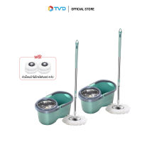 ของแท้ 100% Win Spin Mop ถังปั่นสเตนเลส 2 ชุด ถังปั่น 2 ระบบ ถังบรรจุ 4 ลิตร  มีจุกรูระบายน้ำทิ้ง มีล้อเคลื่อนย้ายง่าย By Tv Direct