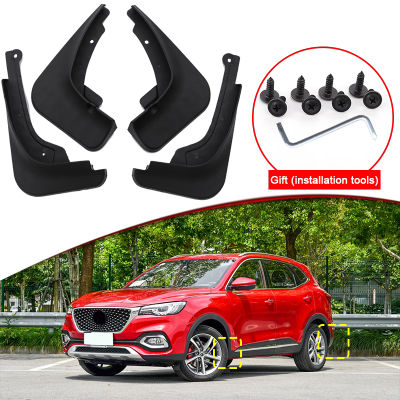 รถจัดแต่งทรงผมสำหรับ MG HS 2018-2021 2022 2023 ABS รถ Mud Flaps Splash Guard Mudguards MudFlaps ด้านหน้าด้านหลัง Fender อุปกรณ์เสริมอัตโนมัติ