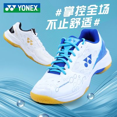 ▼♠YONEX Yonex รองเท้ากีฬา,รองเท้าสไตล์ฤดูร้อนถ่ายเทอากาศได้แบดมินตันทนทานต่อการฉีกขาดสำหรับผู้ชายและผู้หญิงรองเท้าปิงปองมืออาชีพ