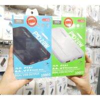 MAIMI MI 35 แบตสำรอง 10,000 MAH 22.5วัตต์ PD20W