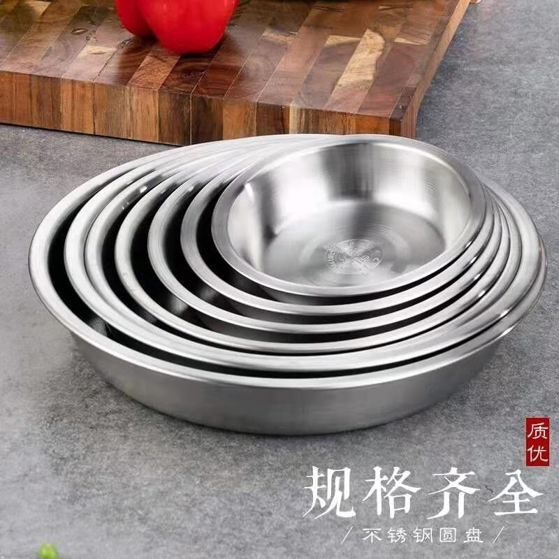 SUS304 Stainless Steel Plate (Matt) 14CM/16CM/18CM/20CM/22CM/24CM/26CM Pinggan