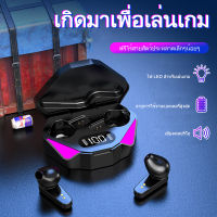 TWS Wireless bluetooth 5.1 headset Earphone Earbud หูฟังบลูทูธ สเตอริโอ หูฟังเล่นเกมส์แยกเสียงซ้ายขวา รุ่น M10