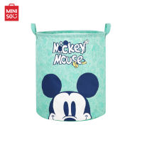 MINISO ตะกร้าผ้า ตะกร้าใส่ผ้า Mickey Mouse Collection