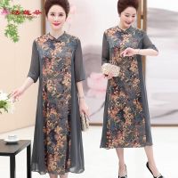 Mothers Summer Over-The-Knee Dress Middle-Aged And Elderly Womens Foreign Style Plus Fat Plus Size Mid-Sleeved Cheongsam Long Temperament Skirt