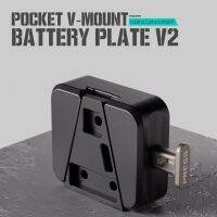 TA-PBP2-V เอียงกระเป๋าตัว V-Mount V2แผ่นแบตเตอรี่