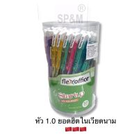( Promotion+++) คุ้มที่สุด ปากกา Flex Office 1.0 mm. แพค 50ด้าม (รุ่น FO-GELB021) ราคาดี ปากกา เมจิก ปากกา ไฮ ไล ท์ ปากกาหมึกซึม ปากกา ไวท์ บอร์ด