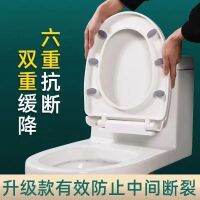 【Ready】? Toilet coverUniversal toilet coverThickened ultra-thick toilet accessoriesDurable toilet coverOld bottoms