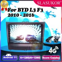 9นิ้ว Android 11สำหรับ BYD L3 F3 2010 2011 2012 2013 2014 -2016พัดลม Carplay วิทยุติดรถยนต์นำทาง GPS DVD