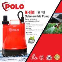 POLO K-101 ปั๊มจุ่ม 100W(ใหม่)