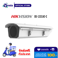 DS-1331HZ-C กล้องวงจรปิด Hikvision Outdoor Housing รับสมัครตัวแทนจำหน่าย Vnix Group