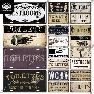 【YF】⊕  Putuo Restroom Metal Sign Plaque License Plate for Bar Toilet Toilettes Door
