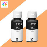 BK*2 สินค้าพร้อมส่ง หมึกเติมแท้ HP GT53 XL GT51 , GT52 Set For Hp HP315 HP415 HP500 HP515 ส่งจากกรุงเทพ