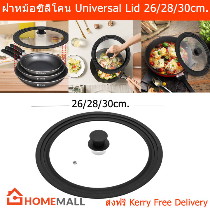 Universal Lid for Pots,Pans and Skillets - Tempered Glass with Heat  Resistant Silicone Rim Fits 10.5, 11 and 12 Diameter Cookware,Black