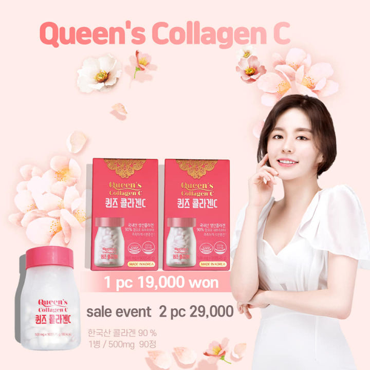 คอลลาเจน-ผิวขาว-คอลาเจน-วิตามินซี-ผิวกระจ่างใส-ตามฉบับสาวเกาหลี-queen-collagen-c-90เม็ด-คอลลาเจนแท้100000-สัญชาติเกาหลี