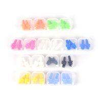 【cw】 Silicone Waterproof Swimming Ear Plugs Earplugs Ear Protector Noise Reduction Protective Earmuffs For Travel Sleeping 2 Pairs