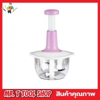 Food processor เครื่องบดอาหาร เครื่องปั่นพริก บดเครื่องเทศ เครื่องบดพริกแกง เครื่องปั่น พริก meat เครื่องปั่นหมู เครื่องปั่นเนื้อ แบบพกพา T1505