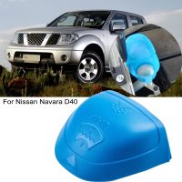 Windshield Wiper Washer Fluid Reservoir Tank Cover Bottle Cap For Nissan Navara D40 2G 2004 2005 2006 2007 2008 2009 2010 -2013