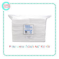 สำลีแผ่น Pure White 4*6นิ้ว​ 450กรัม ผ่านการฆ่าเชื้อ