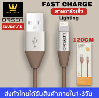 สายชาร์จเร็วORSEN รุ่น S31 สายชาร์จสำหรับไอโฟน 2.1A Fast Charge รองรับทุก ios ของแท้ รับประกัน1ปี BY THEAODIGITAL