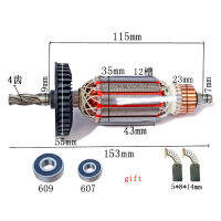 AC220-240V GBH 2-24 Armature Rotor Anchor เปลี่ยนสำหรับ GBH2-24 GBH2-20โรตารี่ค้อนอะไหล่4ฟัน