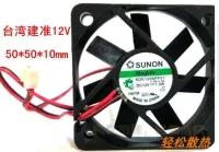 KDE1205PFV1 2023 ☆ 12V 1.3W 50X50X10MM พัดลมไร้เสียง SUNON แบบดั้งเดิม2สายความเร็วสูง