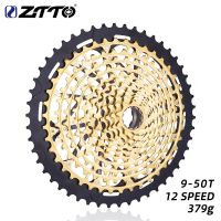 [COD] bike flywheel 11-speed/12-speed 9-50T integrated hollow golden