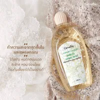 INน้ำยาซักชุดชั้นใน ( ขายดีอันดับ 1 ) กิฟฟารีน Laundry Liquid GIFFARE ป้องกันเชื้อรา ถนอมใยผ้า ซักแมสได้ น้ำยาซักผ้า