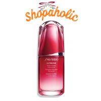 SHISEIDO ULTIMUNE Power Infusing Concentrate 75ml ผิวสวยสุขภาพดี x2 เผยความกระจ่างใส รู้สึกได้ใน 3 วัน