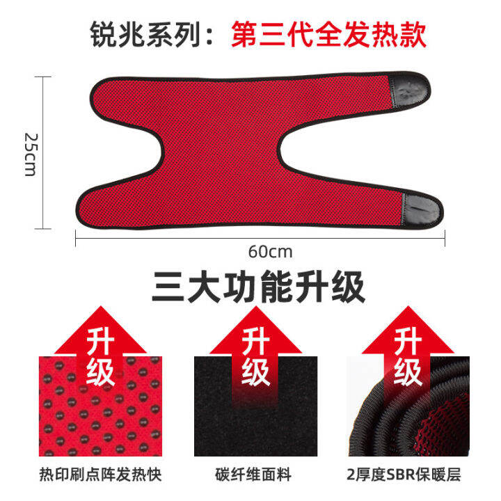 Electric Heating Knee Pad Warm Old Cold Leg SelfHeating