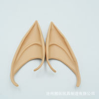 [COD] อุปกรณ์ประกอบฉากฮาโลวีน Elf Fairy Ear Party ปลอมหูแวมไพร์เมืองแฟนตาซี elf ear