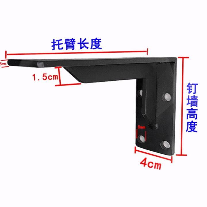 Triangular bracket loadbearing tripod shelf shelf wall bar oven