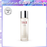 ?Japan EXP: 2024-12?Facial Treatment Essence 230mL - Reduces the appearance of dark spots &amp; fine lines - for your best skin ever