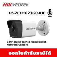 ( โปรโมชั่น++) คุ้มค่า Hikvision กล้องวงจรปิด IP CAMERA 2ล้านพิกเซล DS-2CD1023G0-IUF 2.8mm มีไมค์ ภาพพร้อมเสียง ราคาสุดคุ้ม กล้อง วงจรปิด กล้อง วงจรปิด ไร้ สาย กล้อง วงจรปิด wifi กล้อง วงจรปิด ใส่ ซิ ม