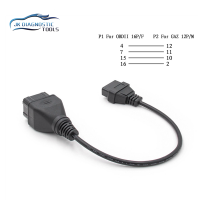 ที่ดีที่สุดคุณภาพ OBD2สำหรับ GAZ 12 PIN OBD2 OBDII รถเครื่องมือวินิจฉัยอะแดปเตอร์สามารถทำงานร่วมกับ T cdcsp Pro DLC