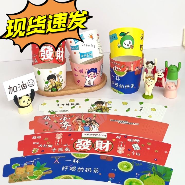 fast-delivery-disposable-internet-celebrity-milk-tea-coffee-cup-set-spot-custom-logo-heat-insulation-anti-scald-creative-9098-caliber-universal