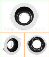 Led Spotlight Lamp Holder Empty Shelf Mr16/Gu10/ Gu5.3 Lamp Cup Frame Adjustable Split Type