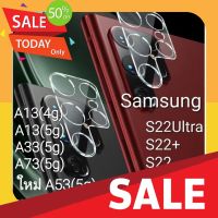 ฟิล์มโทรศัพท์ ฟิล์มซัมซุง ฟิล์มกันรอยเลนส์กล้อง Samsung galaxy S22Ultra S22+ S22 A73 A53 A52s A33 A23 A13 A22 A72 A32 A12 พร้อมส่งจากไทย ฟิล์มกันรอย