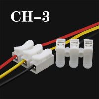 Push Style CH2/CH3 Quick Connector Lock Wire Connector 2 pin/3 pin Terminal Block Easy Spliced Into Wires​