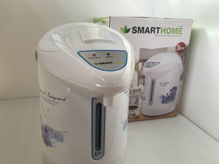 กระติกน้ำร้อนไฟฟ้า-2-5-ลิตร-smart-home-รุ่น-sjp-7501-ตัดไฟอัตโนมัติ-ฐานหมุนได้360-องศา