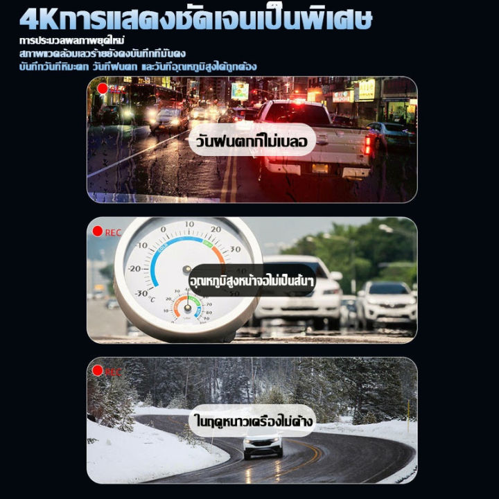 รถดูกล้องบันทึกรถ-dvr-ขับรถด้านหน้าและด้านหลัง-1080p-hd-รถ-dashcam-3-กล้อง-dash-cam-32g-กล้องติดหน้าร