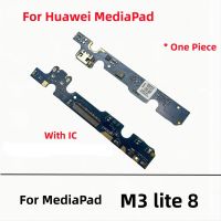 แท่นชาร์จ USB เชื่อมต่อบอร์ดชาร์จพอร์ตสายยืดหยุ่นสําหรับ Huawei MediaPad M3 Lite 8 8.0 นิ้ว CPN-W09 CPN-AL00 CPN-L09