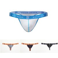 Mens Underwear G String s y Breathable Lingerie Jockstrap T Back Briefs