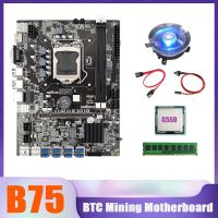 B75 BTC Miner Motherboard 8XUSB+G550 CPU+DDR3 8G 1600Mhz RAM+CPU Cooling Fan+SATA Cable+Switch Cable B75 USB Motherboard