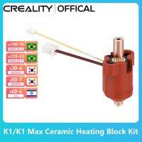 【HOT】❧۞ Creality MAX Heating Block 300°C Tem/Flow 600mm/s High-speed Printing 60W for / Printer