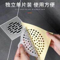 Durable [filter protection and anti-clogging] sewer floor drain sticker filter sticker anti-clogging artifact disposable filter