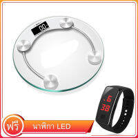 【ฟรี นาฬิกา LED】Digital Weight Scale เครื่องชั่งน้ำหนักดิจิตอล 33 cm กระจกใสทรงกลม ที่ชั่งน้ำหนัก เครื่องชั่งน้ำหนักส่วนบุคคล 0.1-180KG