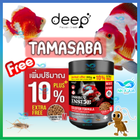 ใหม่?เพิ่มปริมาณ10% ?Deep Tamasaba  ?อาหารสูตรเฉพาะสำหรับปลาทองทามาซาบะ สูตรเร่งโต&amp;เร่งสี โปรตีนคุณภาพจากจิ้งหรีด