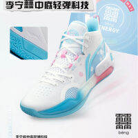 Li-Ning Yu Shuai 16 | รองเท้าบาสเก็ตบอลรองเท้ากีฬา,รองเท้าแนวชายฝั่งจีนตอนใต้ใหม่สำหรับผู้ชายดูดซับแรงกระแทกและใช้งานมืออาชีพทนทานได้จริง