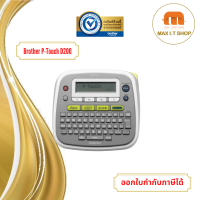 BROTHER Label Printer P-TOUCH PT-D200 เครื่องพิมพ์ฉลาก รับประกัน 1 ปี